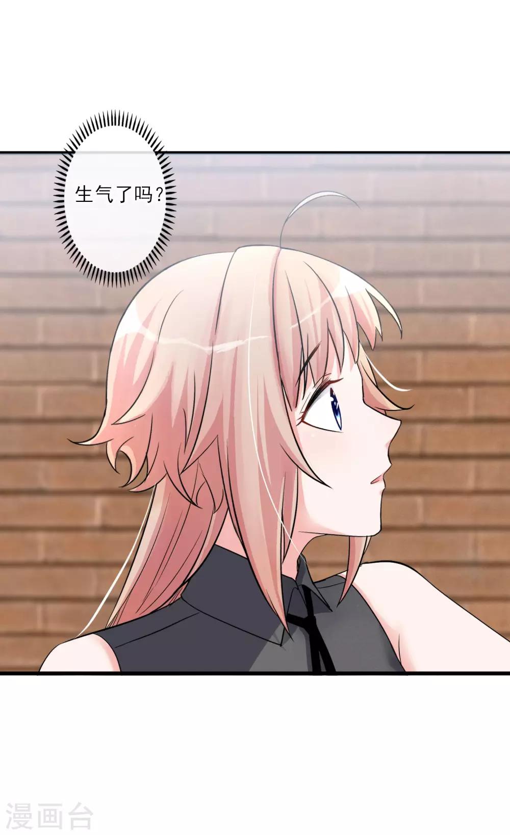 第54话 这个变化的男人-第57话