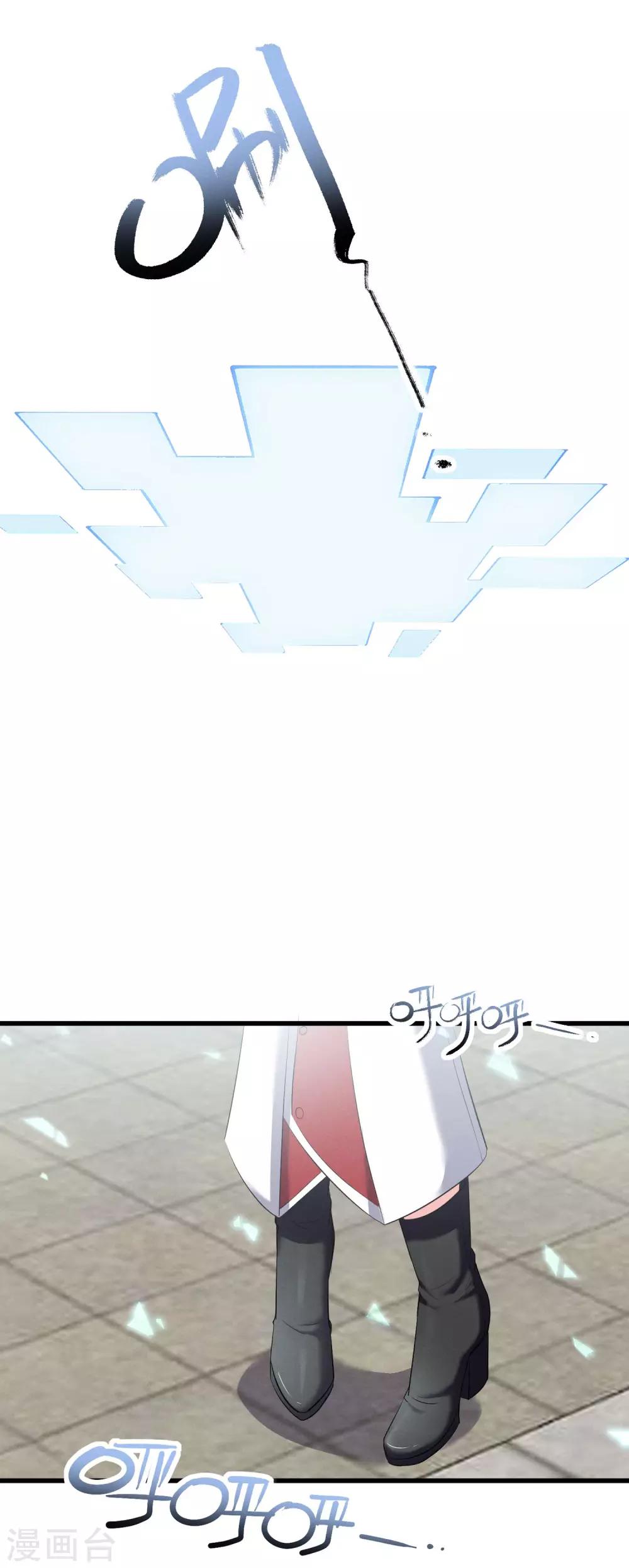 第56话 复制品而已-第59话