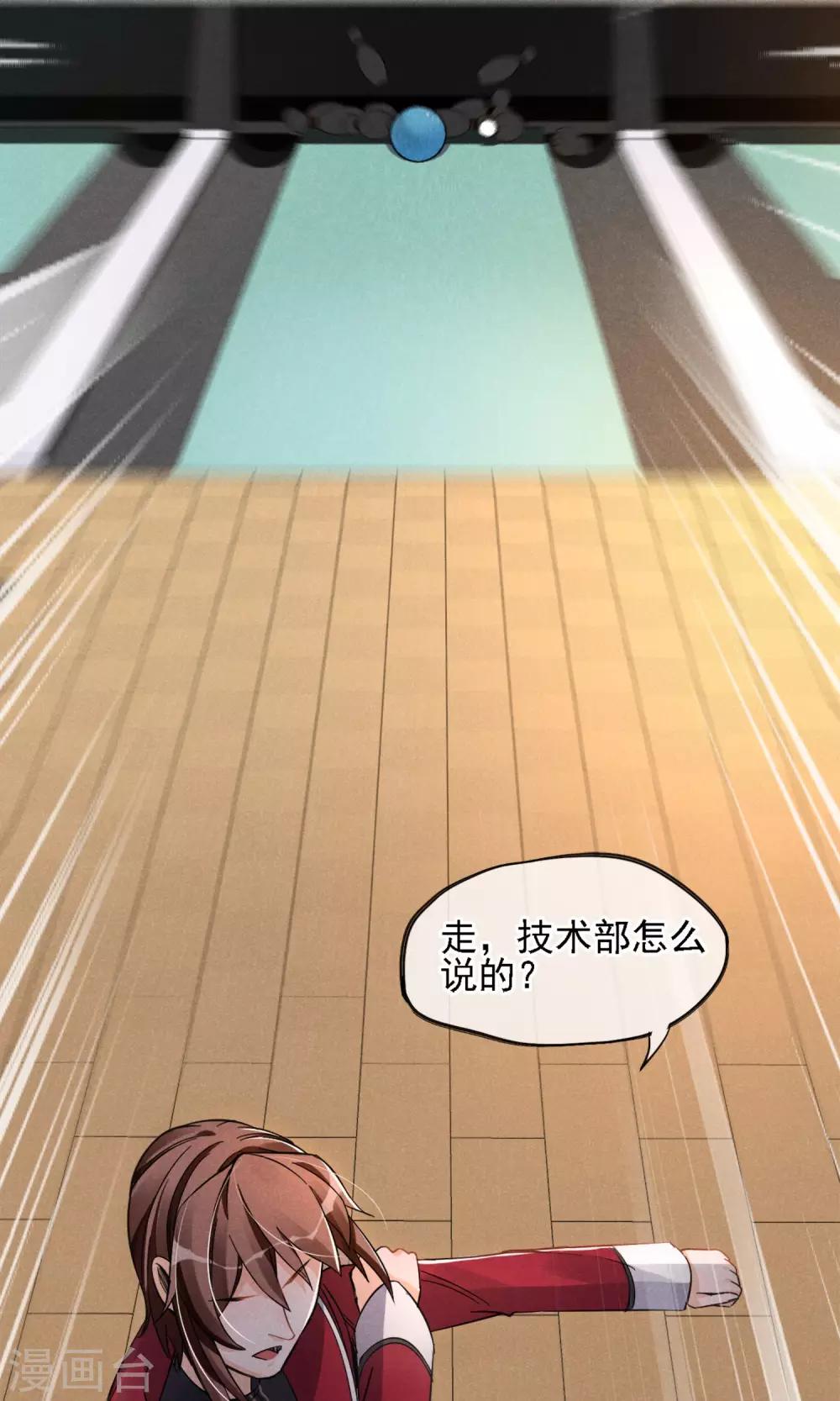 第6话 黄毛毛毛毛-第7话