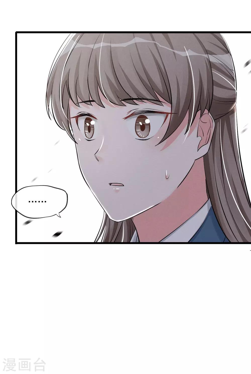第58话 逃离-第61话