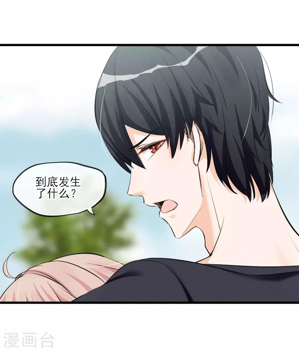 第58话 逃离-第61话