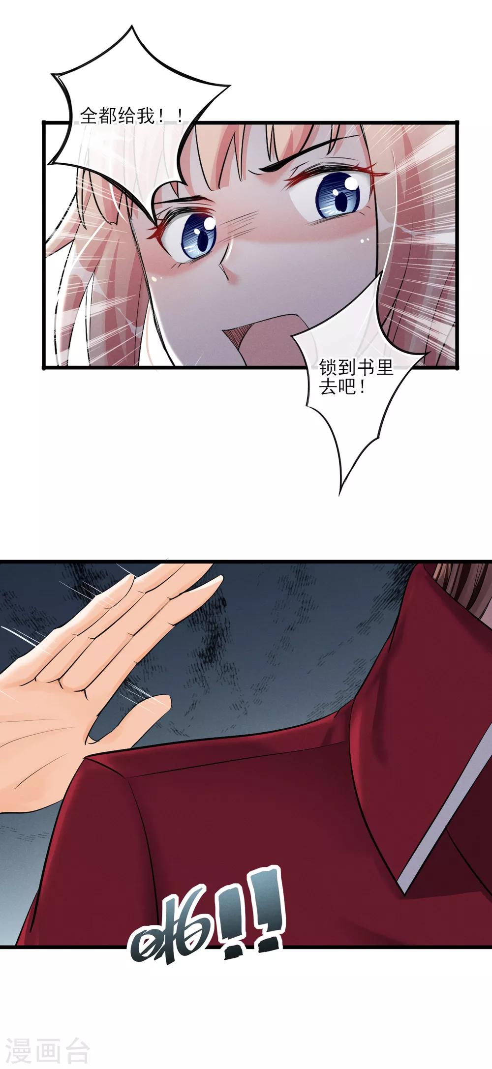 最终话 最后的最后-第65话