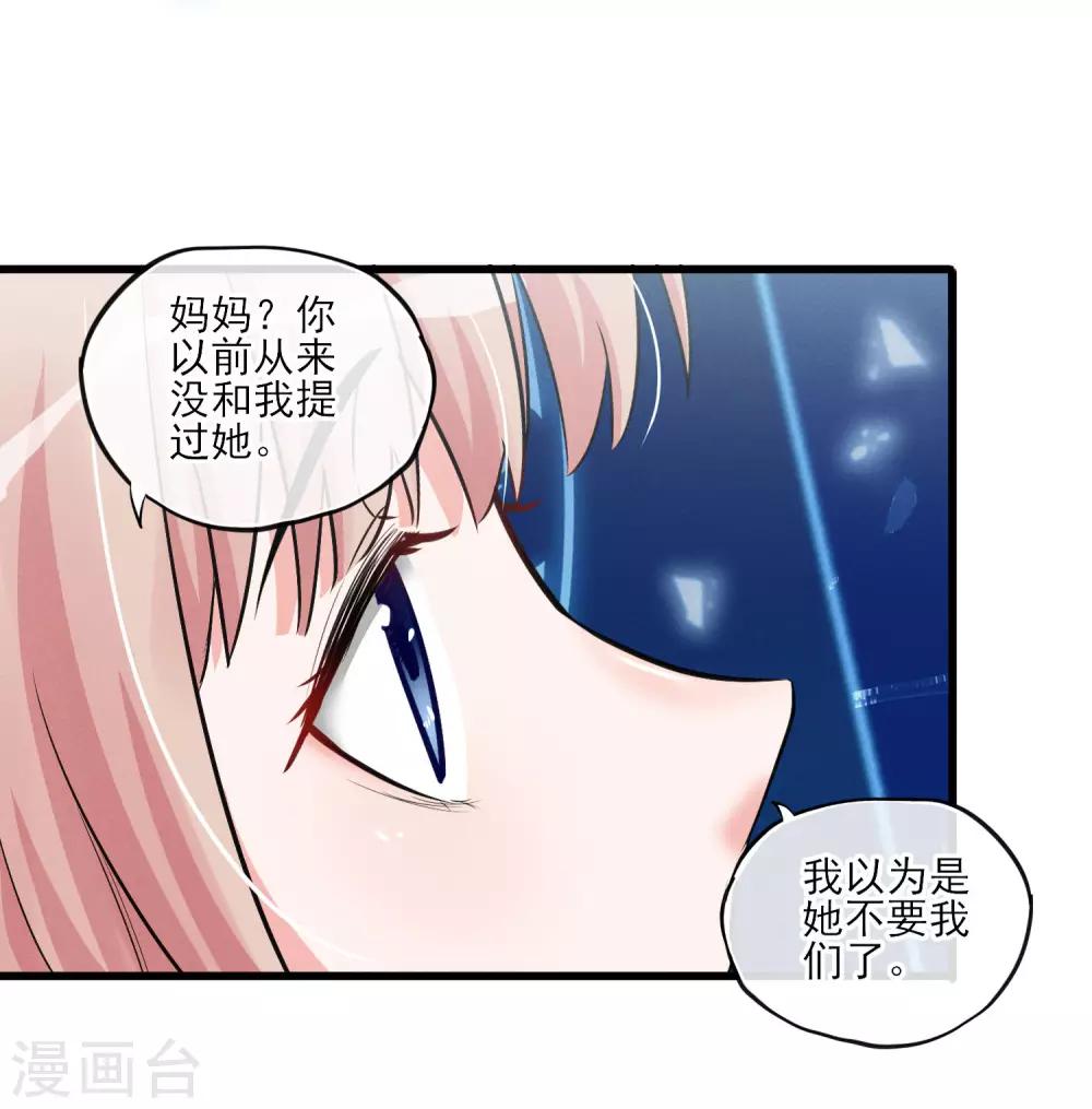 最终话 最后的最后-第65话