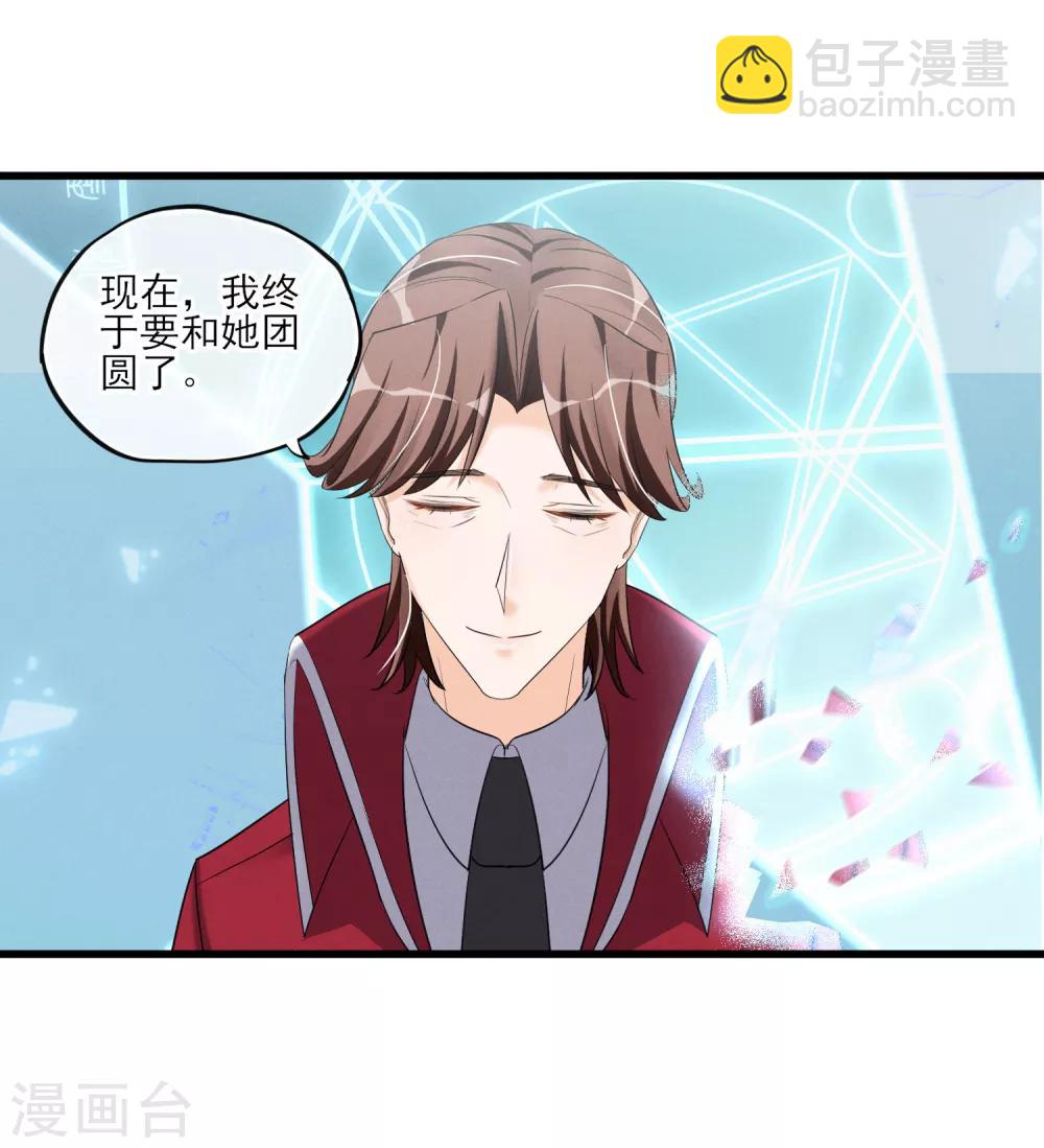最终话 最后的最后-第65话