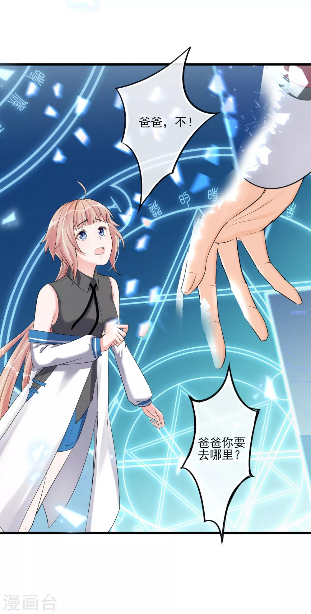 最终话 最后的最后-第65话