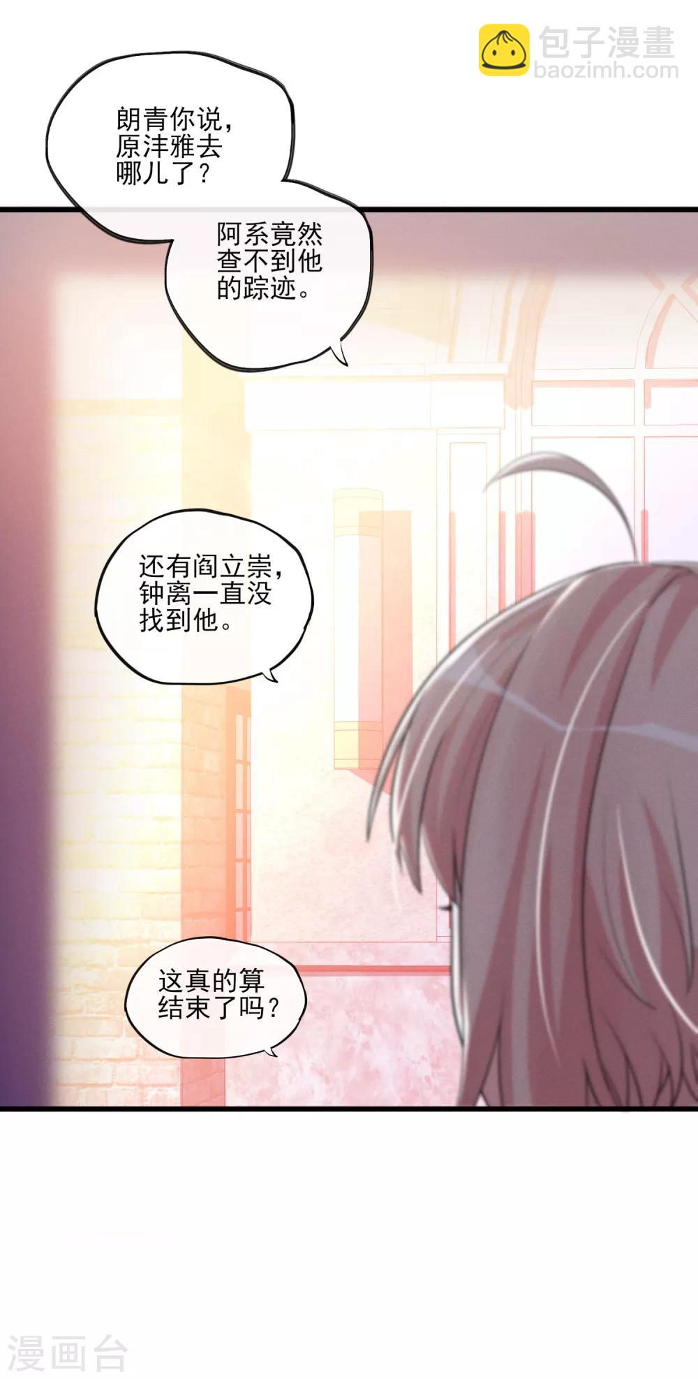 最终话 最后的最后-第65话