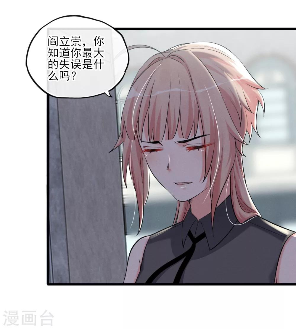 最终话 最后的最后-第65话