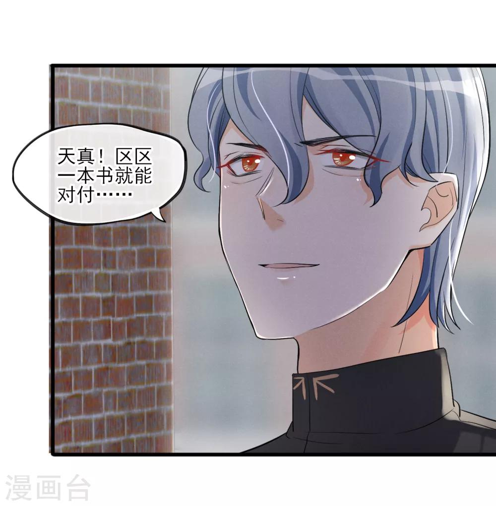 最终话 最后的最后-第65话