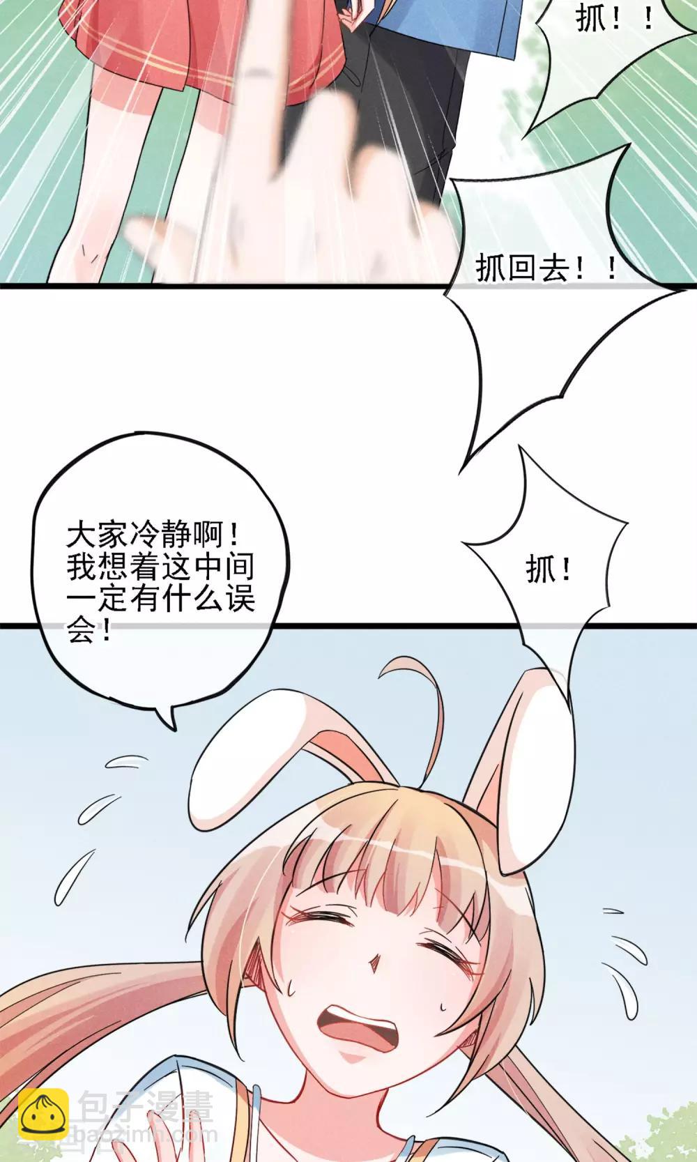 第8话 兄dei~有话好好说-第9话