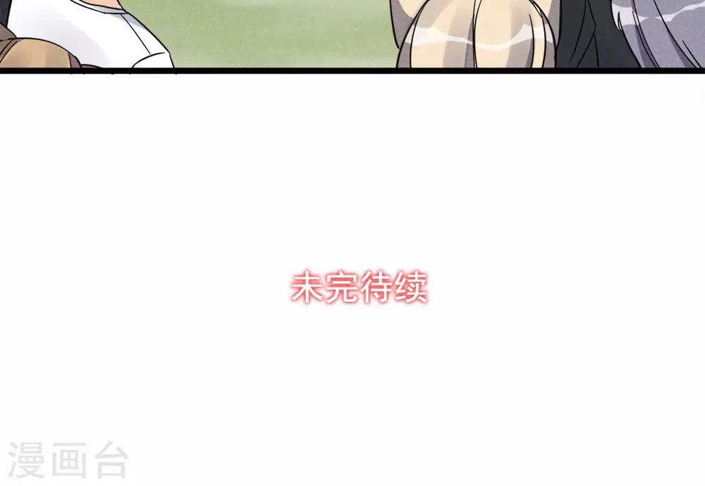 第8话 兄dei~有话好好说-第9话