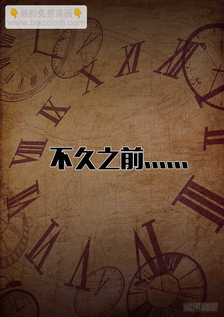 1 来自星星的尔-第1话