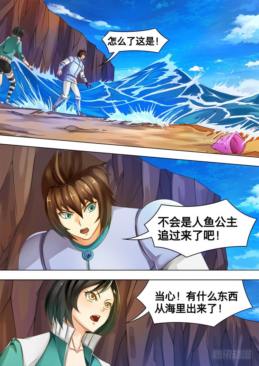 107 同伴安安-第107话