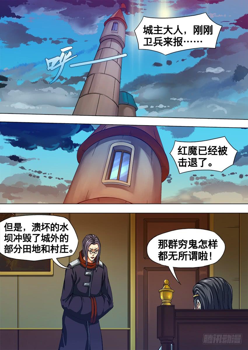 13 凯旋而归-第13话