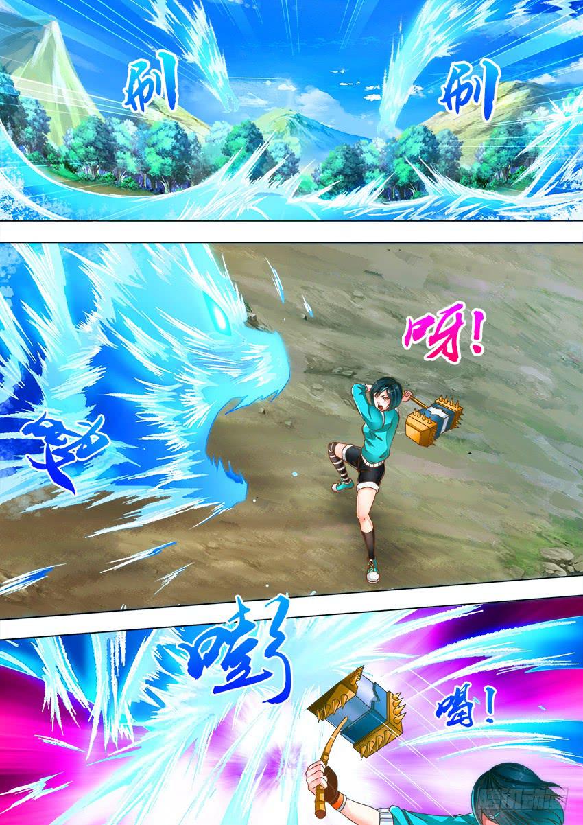 129 怪我喽-第129话
