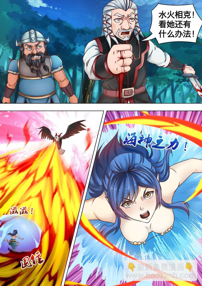 133 锁魂阵-第133话