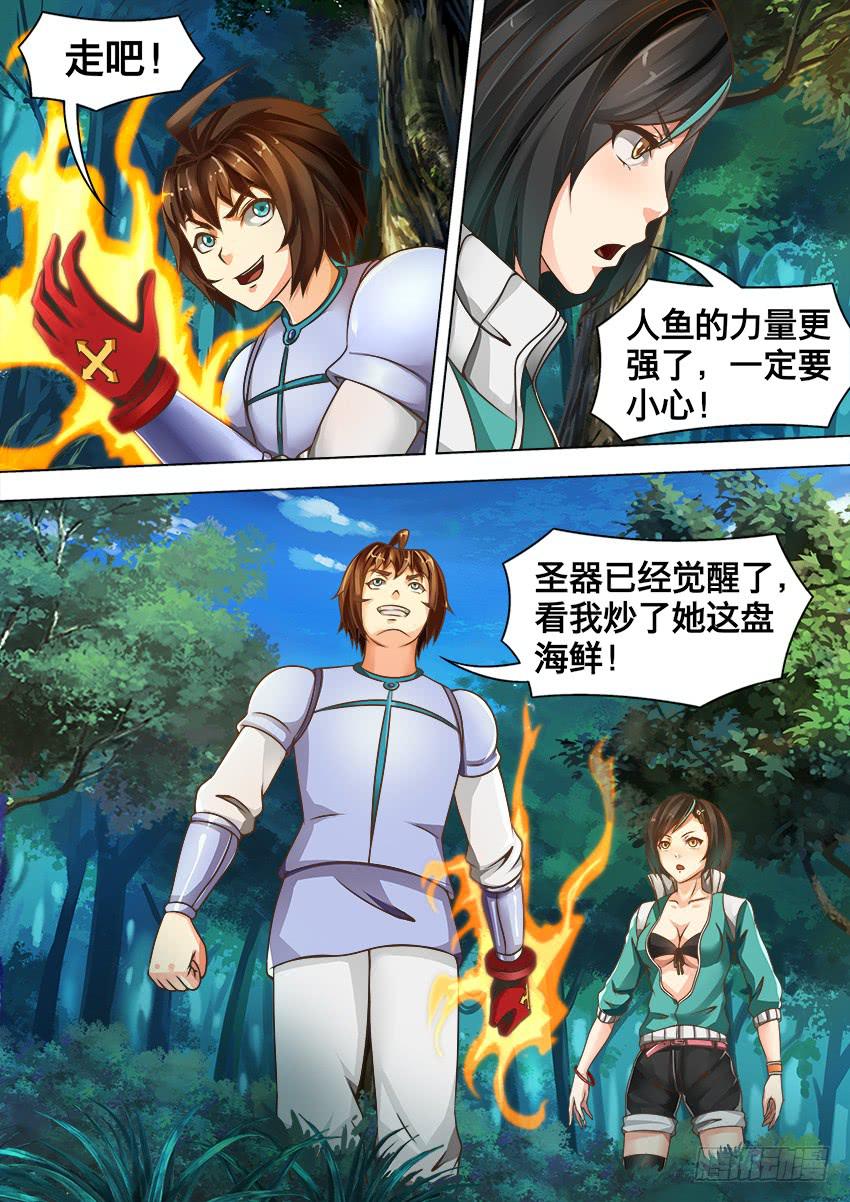 137 炒海鲜-第137话