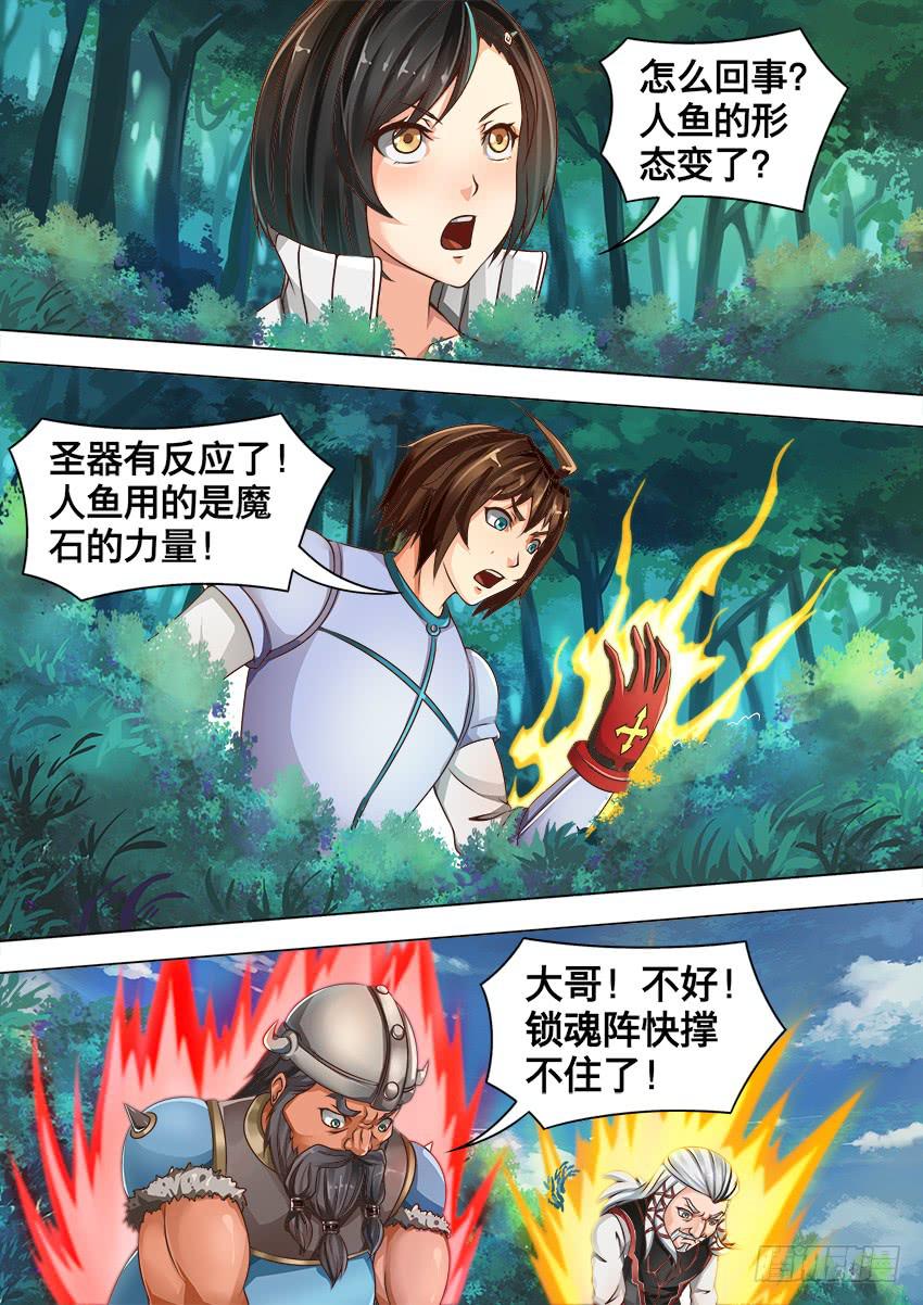 137 炒海鲜-第137话