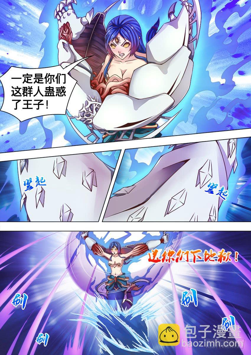 137 炒海鲜-第137话