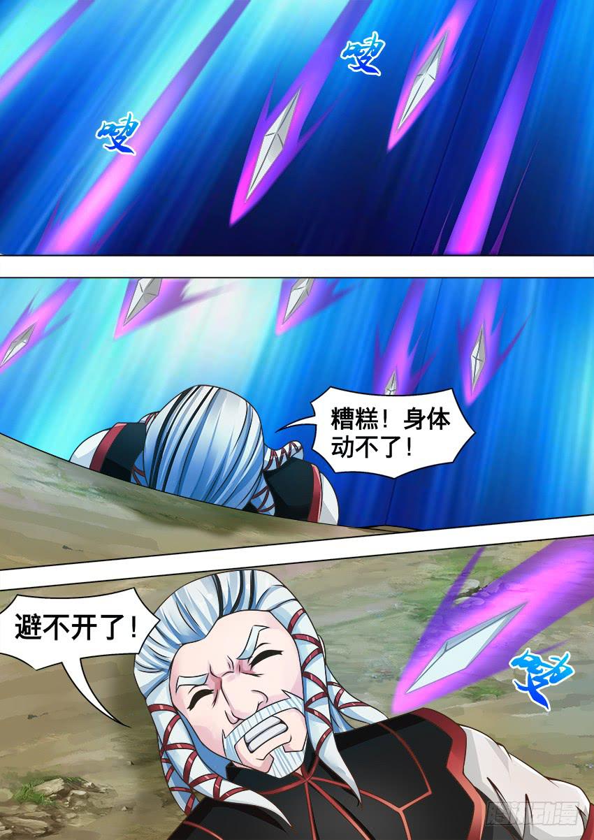 137 炒海鲜-第137话