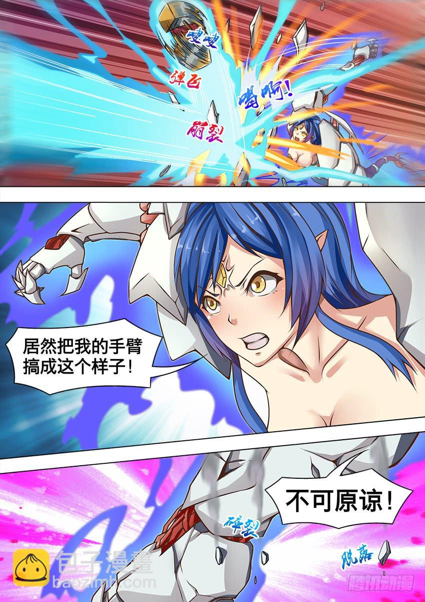 139 气 球-第139话