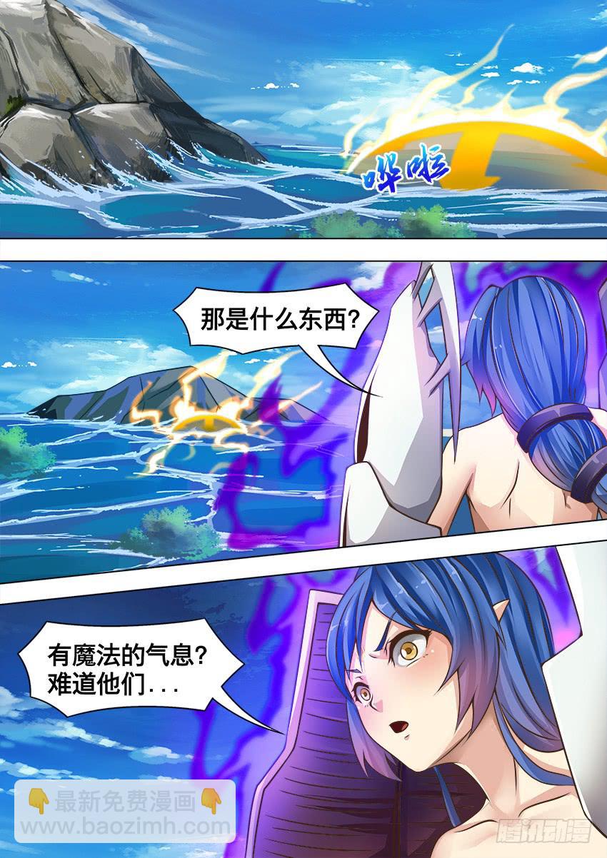 139 气 球-第139话