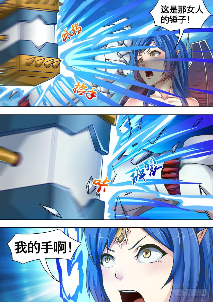 139 气 球-第139话