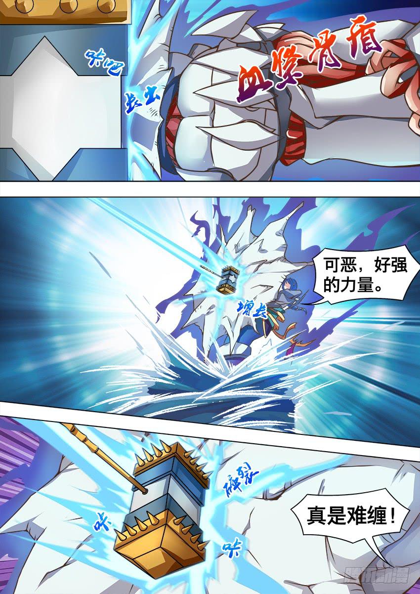 139 气 球-第139话