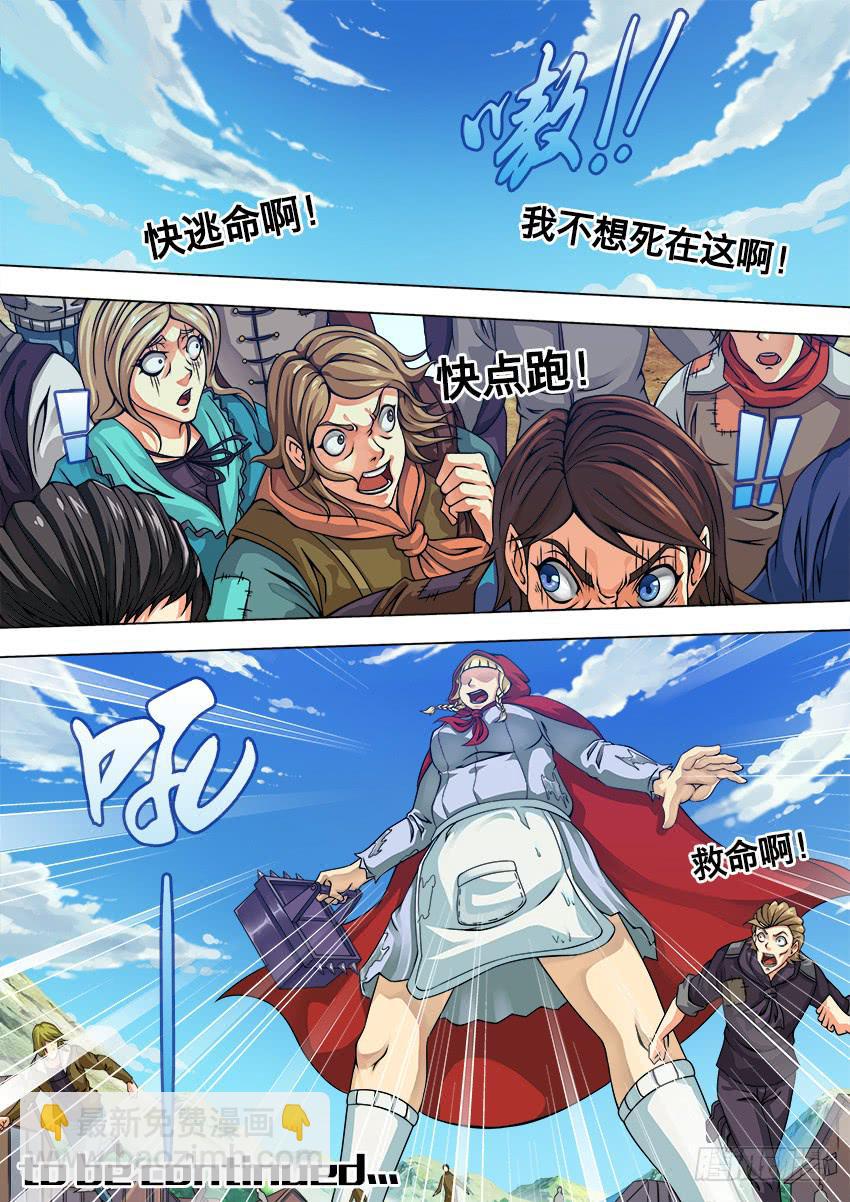 15 宴 会-第15话