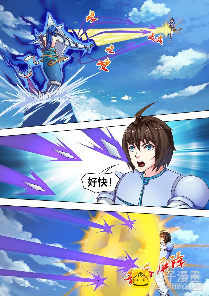 141 有破绽-第141话