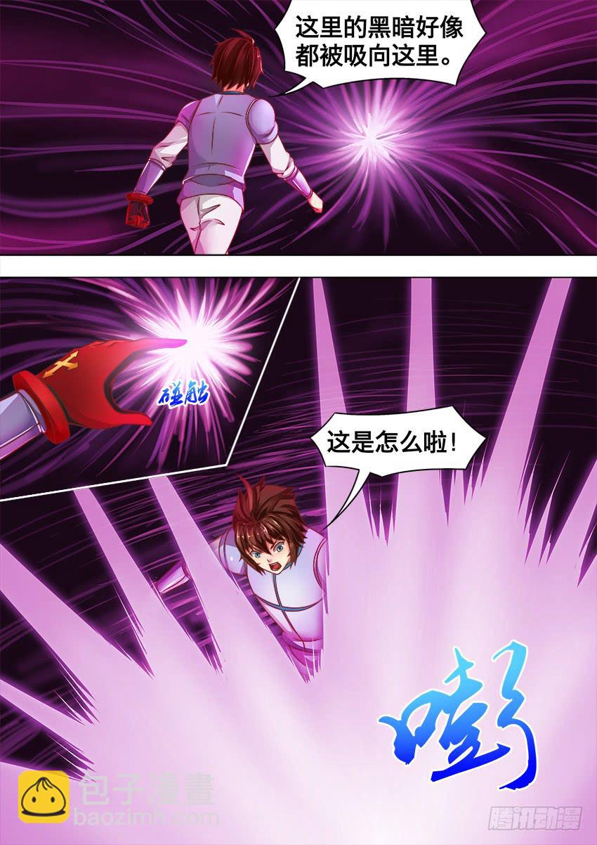 145 生命的起源-第145话