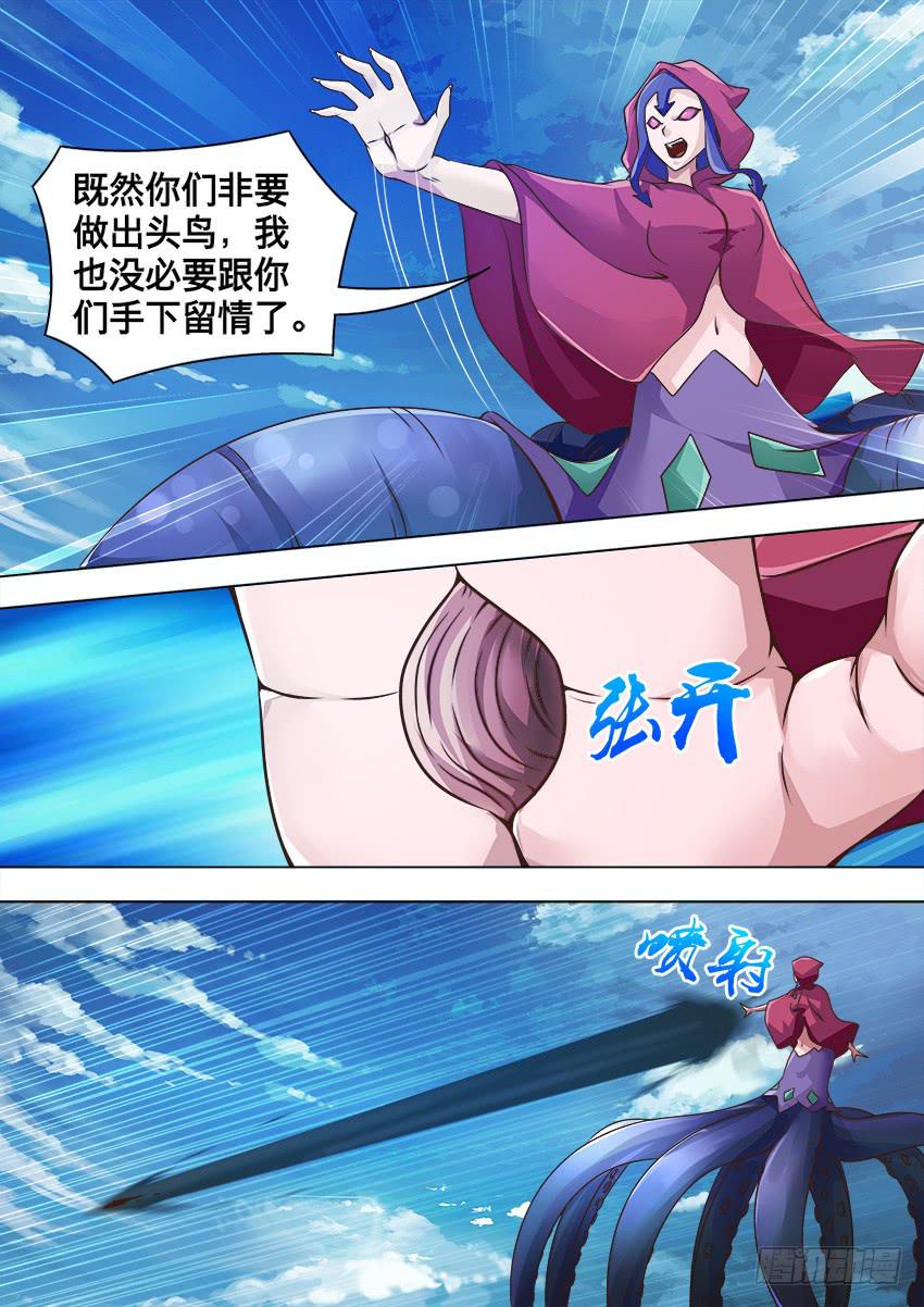 149 毒 液-第149话