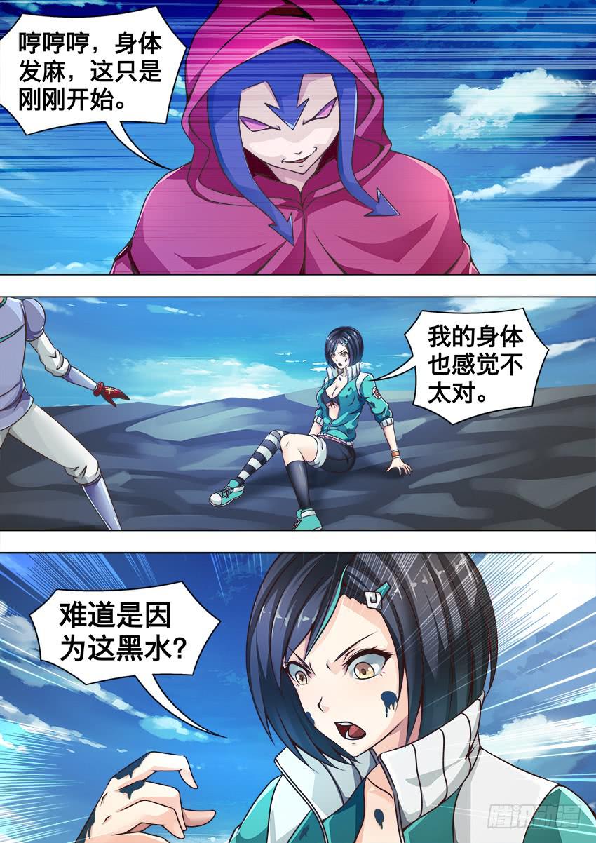 149 毒 液-第149话