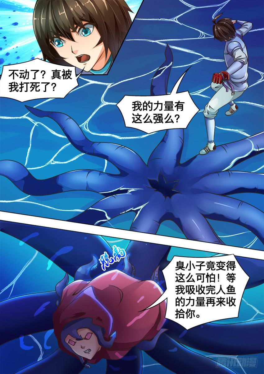 151 受死吧-第151话