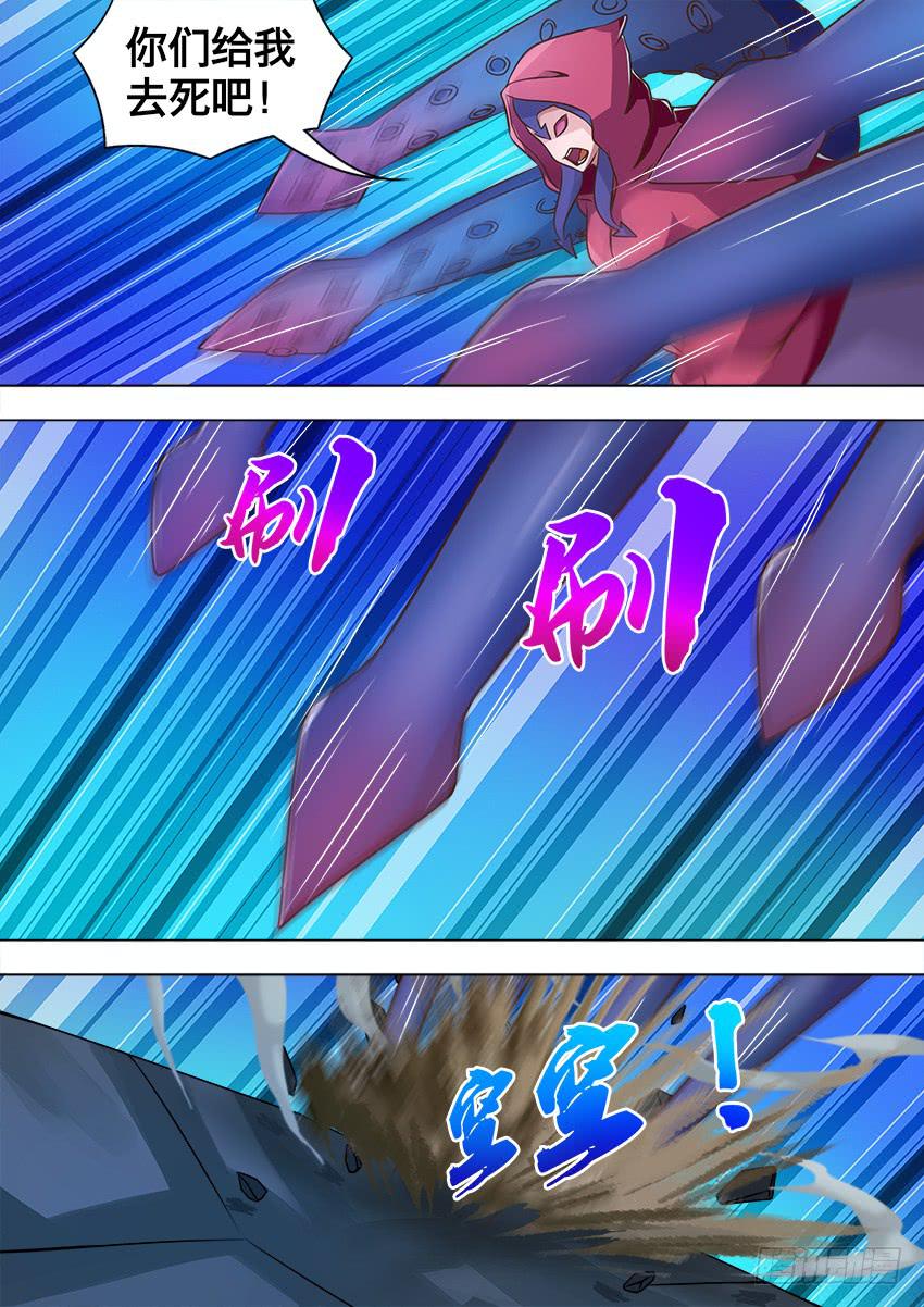 151 受死吧-第151话