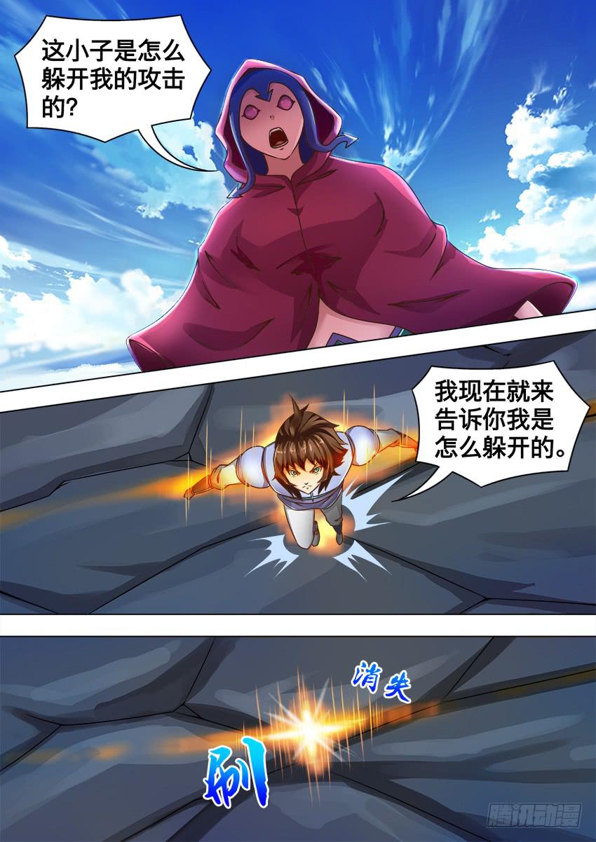 151 受死吧-第151话