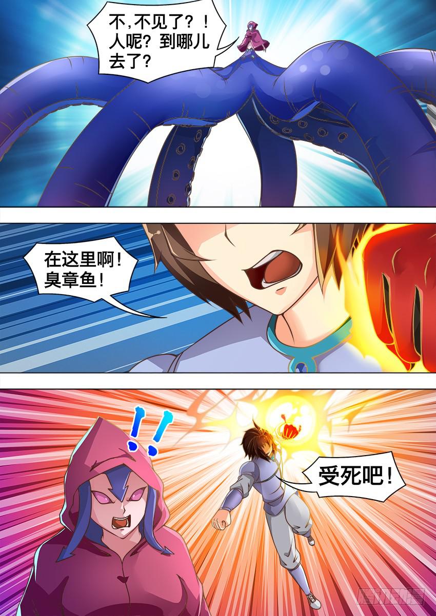 151 受死吧-第151话