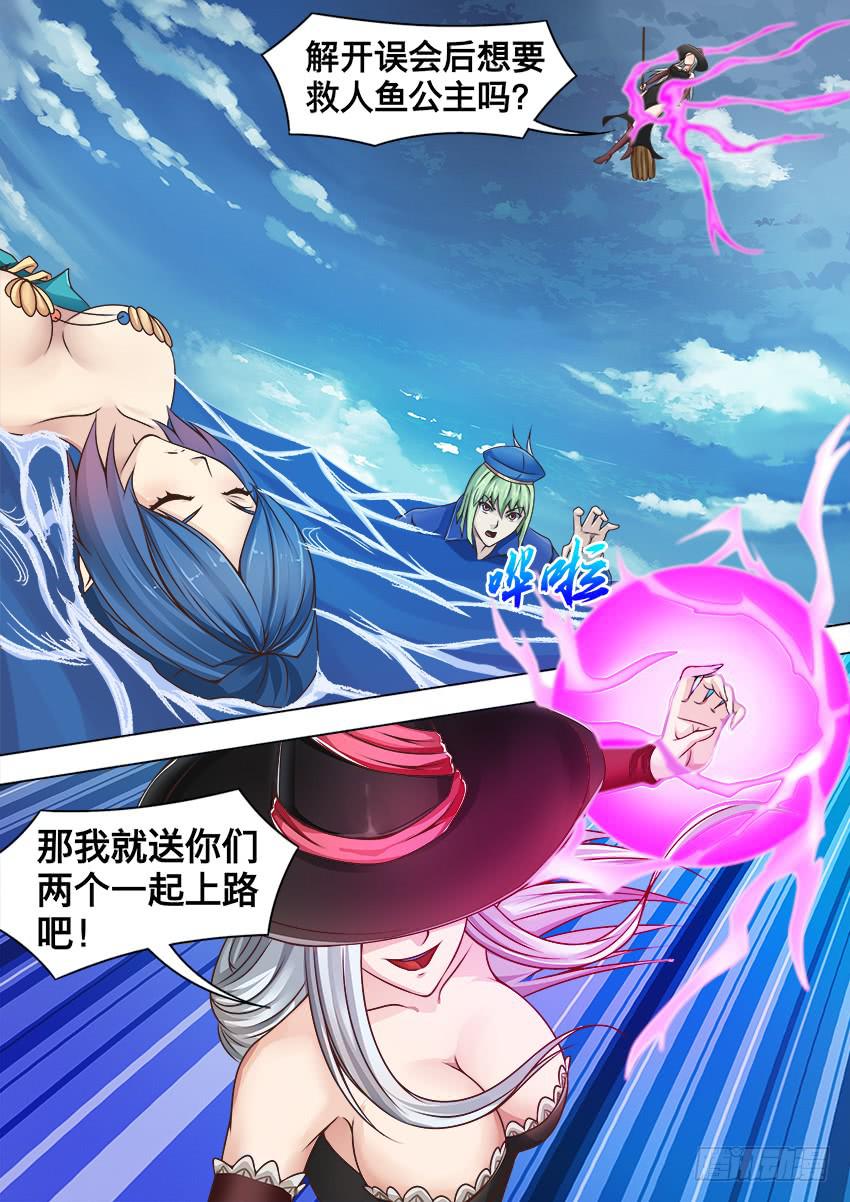 155 真 相-第155话