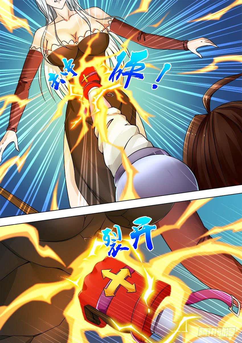 157 镜世界-第157话