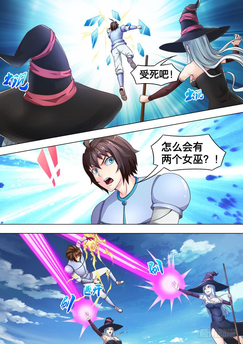 157 镜世界-第157话