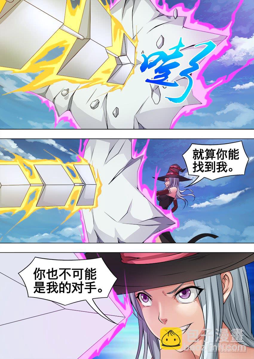 159 她醒了-第159话