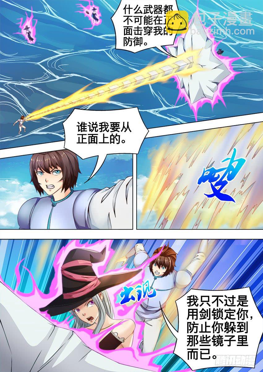 159 她醒了-第159话