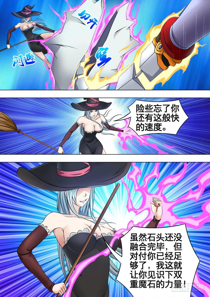 159 她醒了-第159话