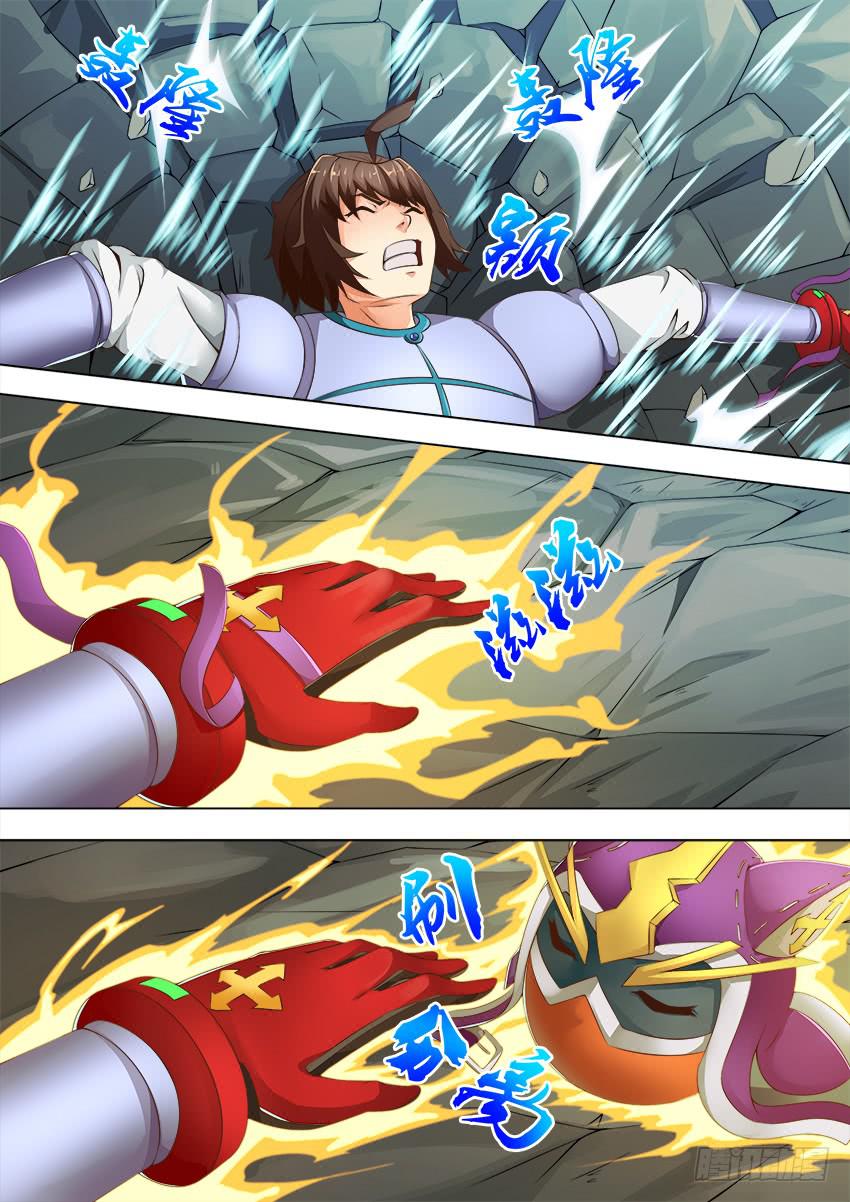 161 分 离-第161话