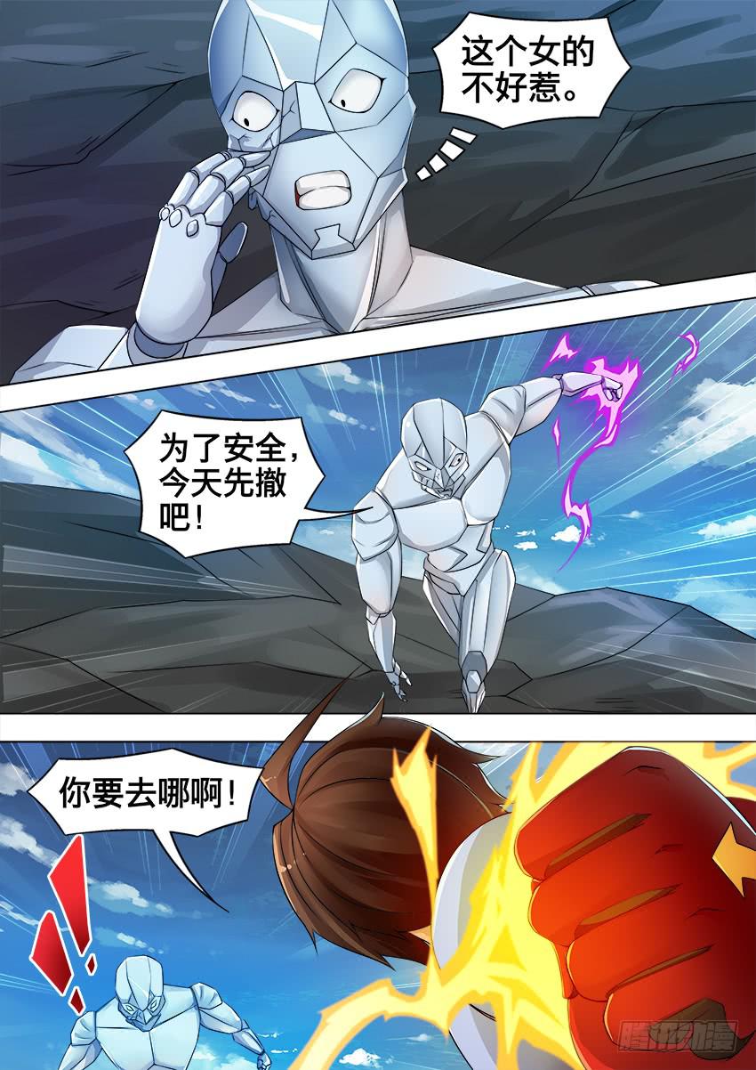 163 魔镜现身-第163话