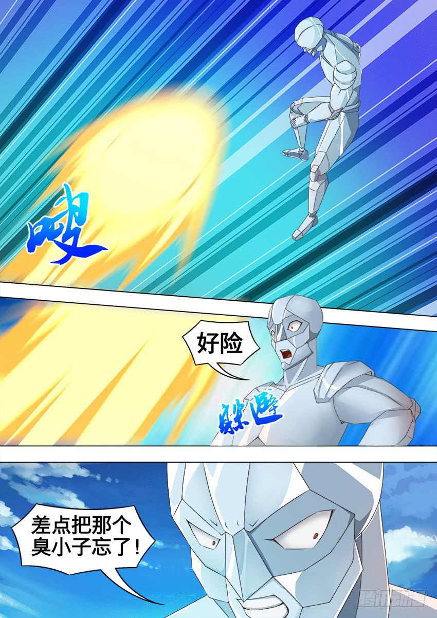 163 魔镜现身-第163话