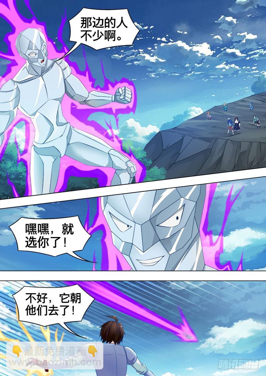 163 魔镜现身-第163话