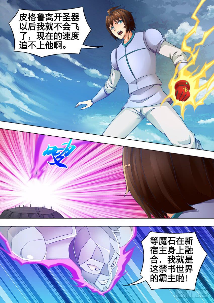 163 魔镜现身-第163话