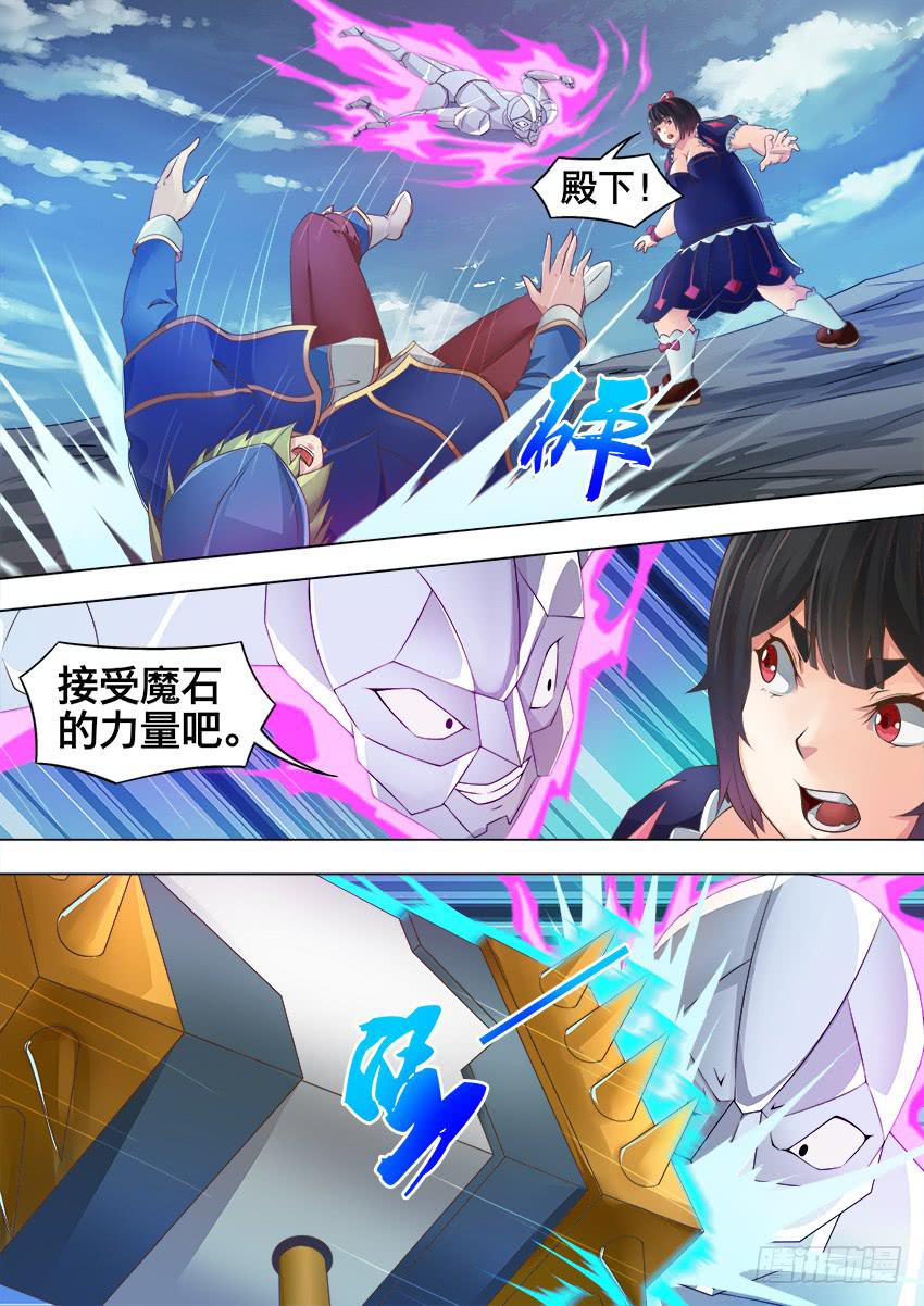 163 魔镜现身-第163话