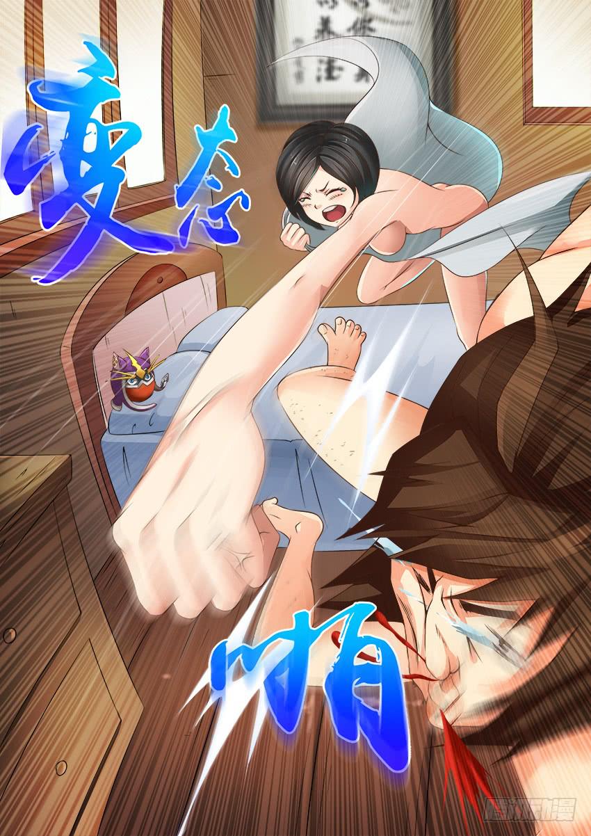 169 变 态-第169话