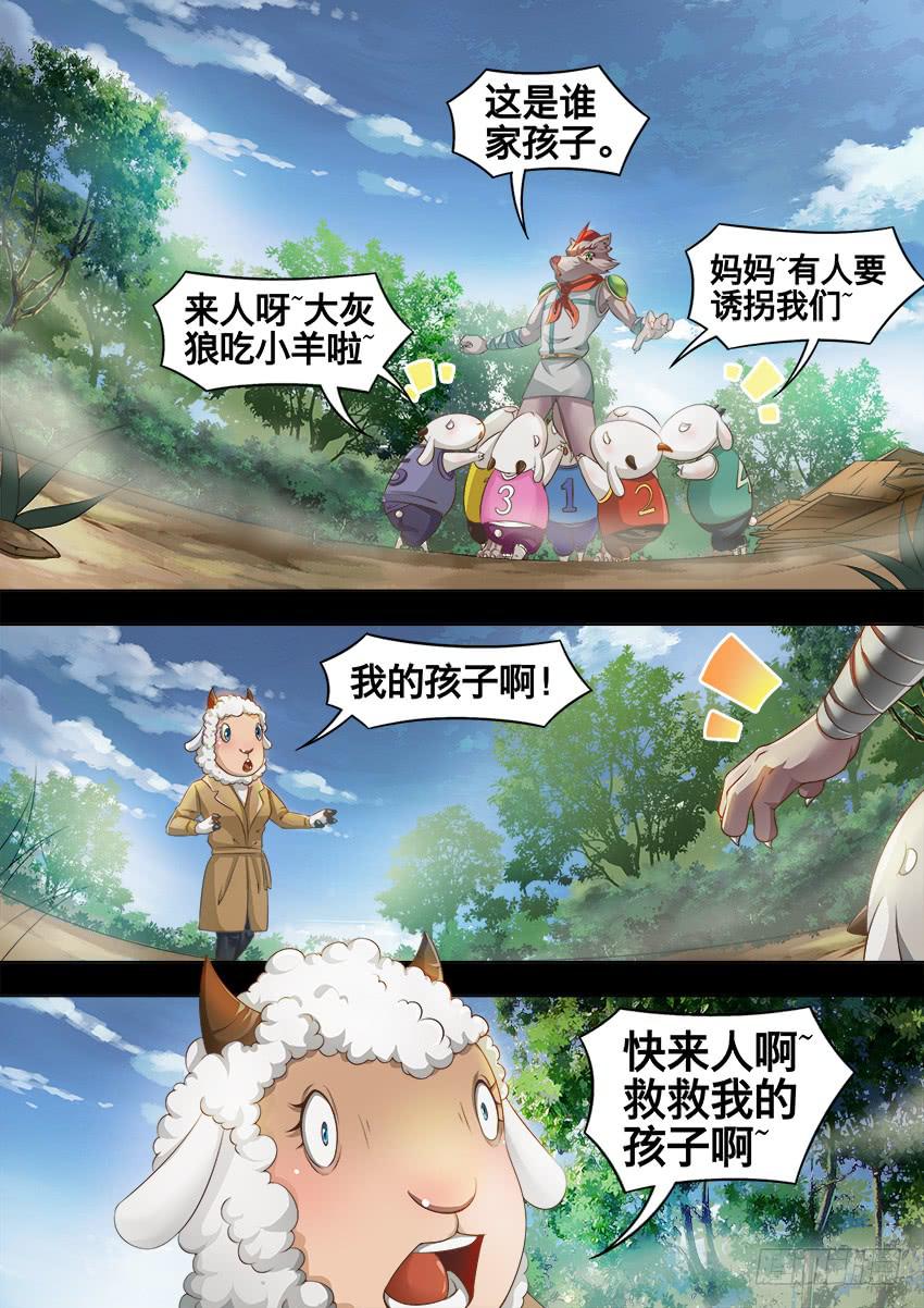 181 五千金币-第181话